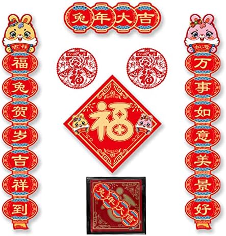 2023 Çin Yeni Yılı Beyit Bahar Şenliği Geleneksel Kırmızı Kağıt Kapı Duvar Süslemeleri (兔年大吉)