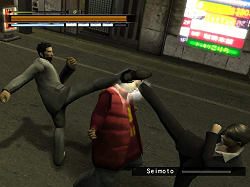 Yakuza 2-PlayStation 2 (Yenilendi)