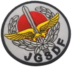 Japon JGSDF Japonya Zemin Kendini Savunma Kuvvetleri Bayrağı Nakış Yama Destek Kanca ve Döngü Moral Yamalar Taktik